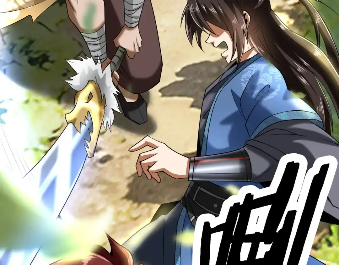 拜见教主大人 - 第3话 黄雀在后 第201页