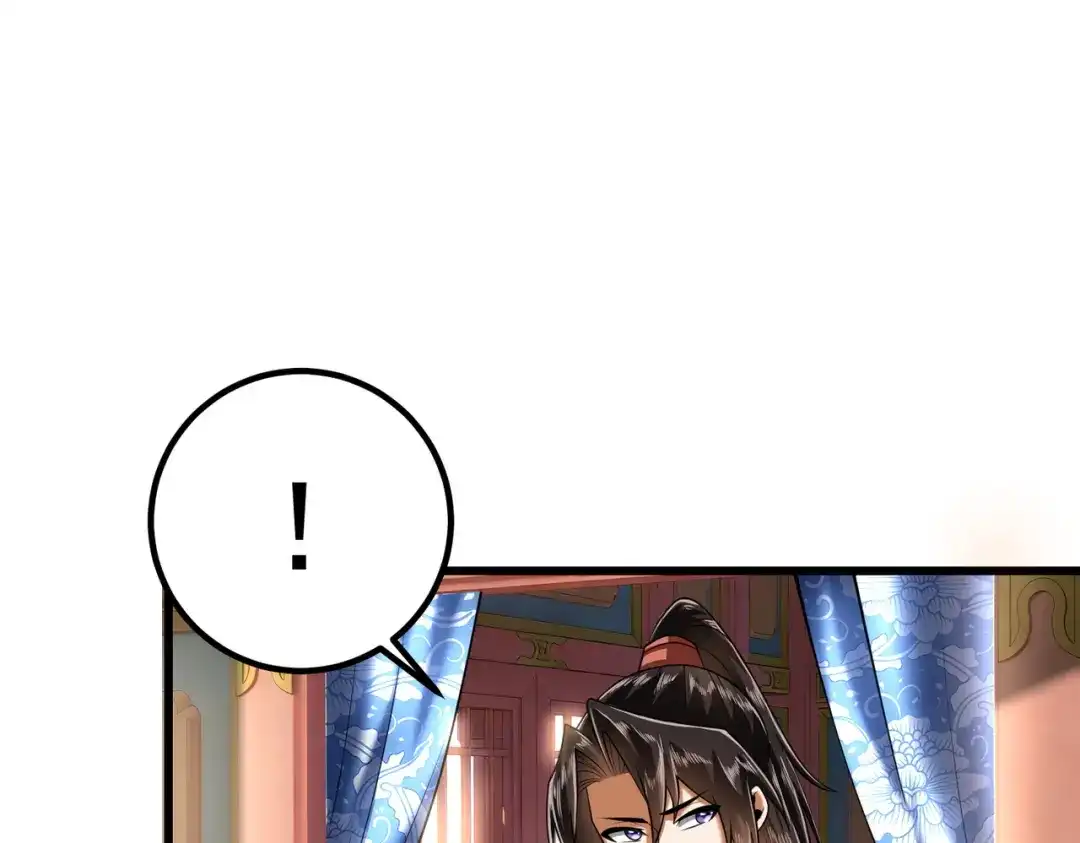 拜见教主大人 - 第4话 狠辣 第135页