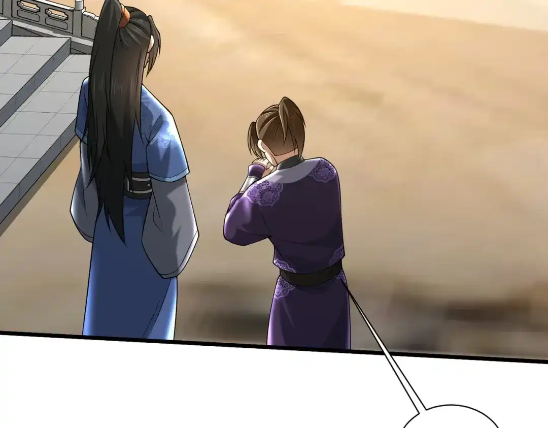 拜见教主大人 - 第7话 演戏 第38页