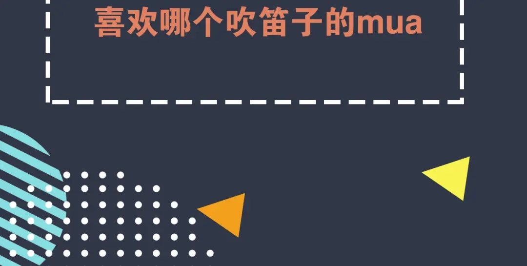 《拜见七舅姥爷》序章 腹黑神明X纯情人类小白兔 第47页