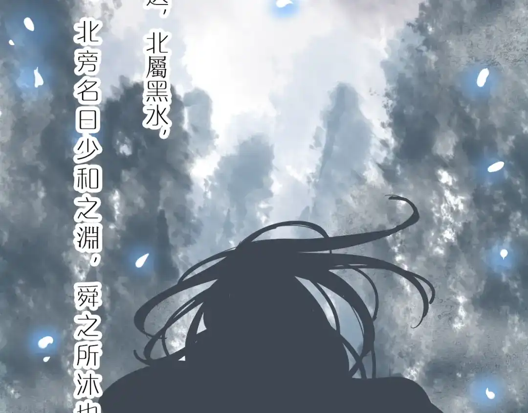 《拜见七舅姥爷》第9话 七舅姥爷的身份 第42页