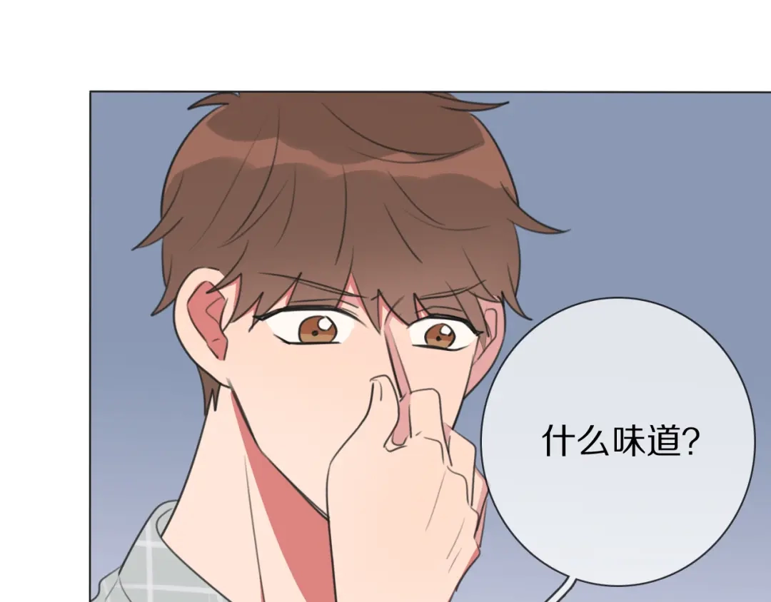 《拜见七舅姥爷》第9话 七舅姥爷的身份 第105页