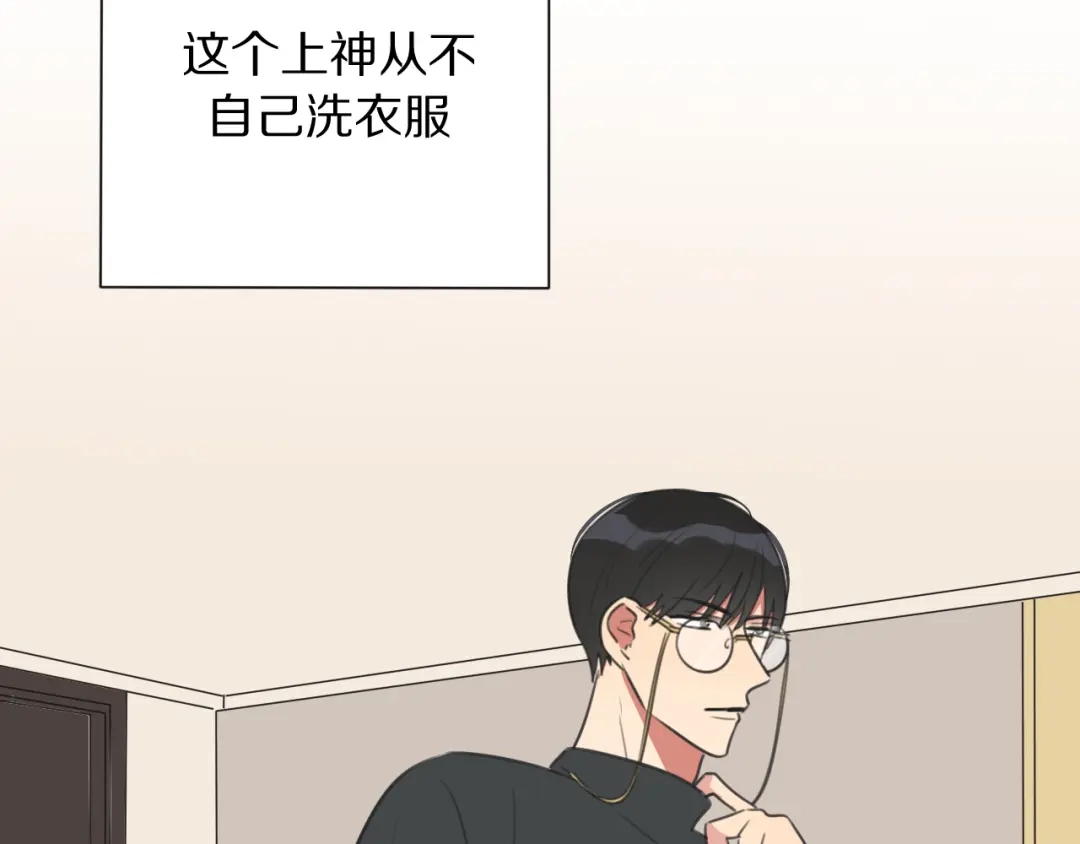 《拜见七舅姥爷》第9话 七舅姥爷的身份 第98页