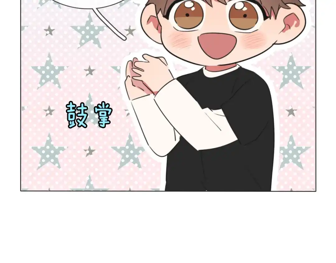 《拜见七舅姥爷》第9话 七舅姥爷的身份 第48页