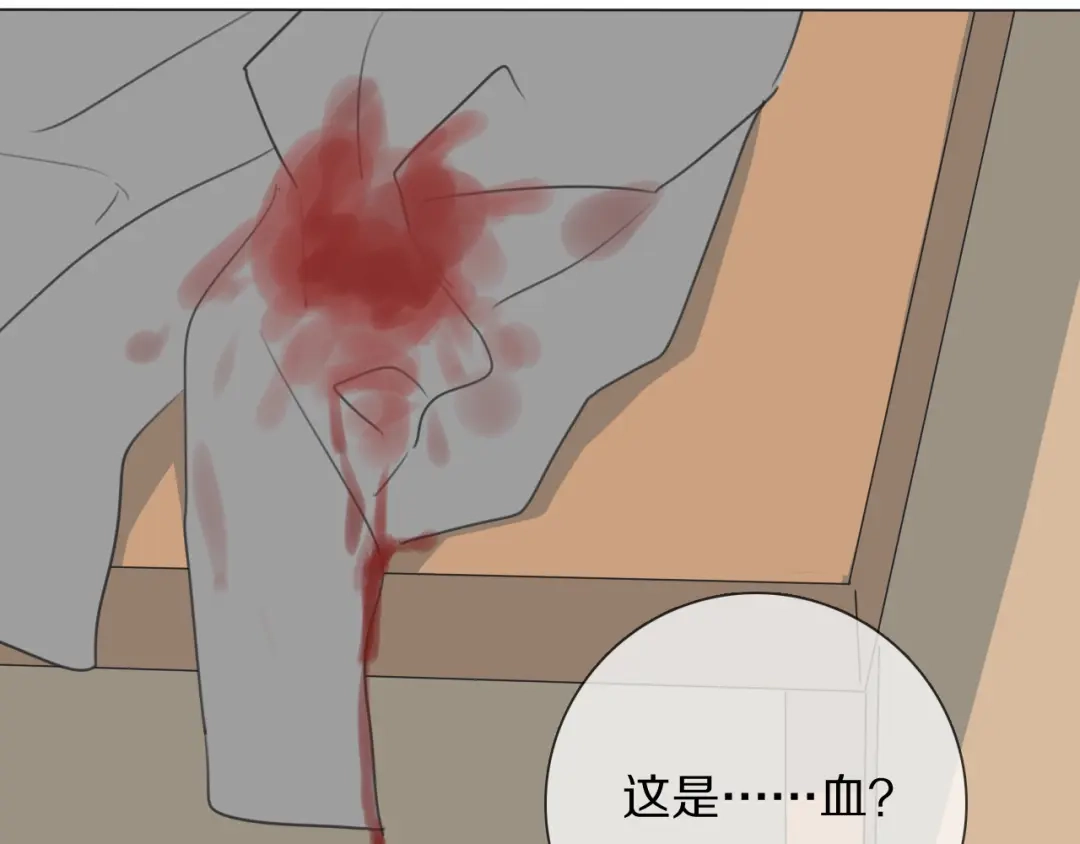 《拜见七舅姥爷》第9话 七舅姥爷的身份 第107页