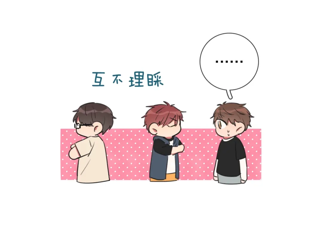 《拜见七舅姥爷》第9话 七舅姥爷的身份 第29页