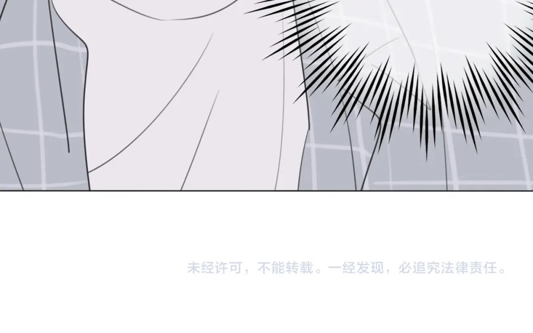 《拜见七舅姥爷》第9话 七舅姥爷的身份 第111页