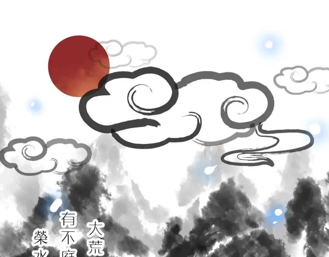 《拜见七舅姥爷》第9话 七舅姥爷的身份 第35页