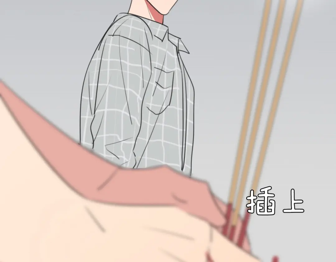 《拜见七舅姥爷》第9话 七舅姥爷的身份 第77页