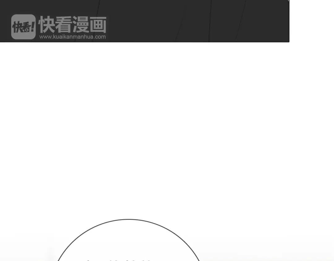 《拜见七舅姥爷》第9话 七舅姥爷的身份 第21页