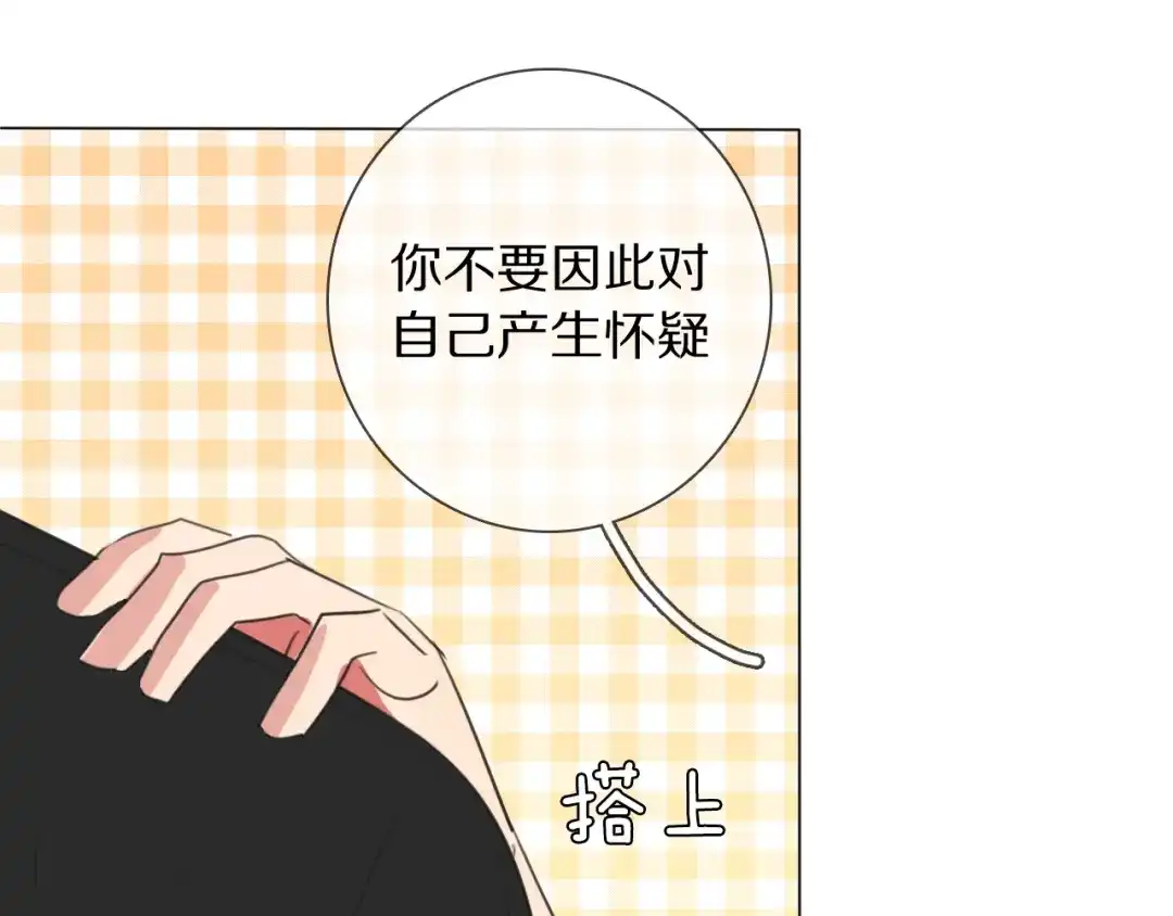 《拜见七舅姥爷》第9话 七舅姥爷的身份 第8页