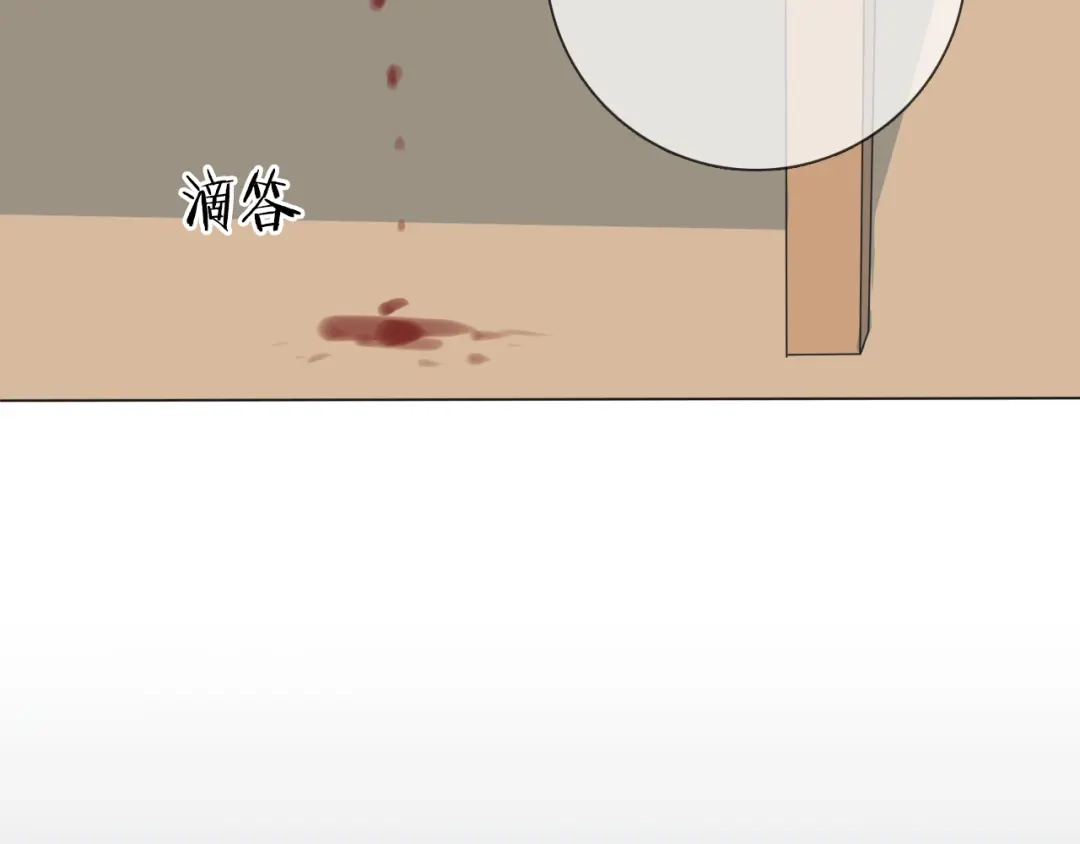 《拜见七舅姥爷》第9话 七舅姥爷的身份 第108页
