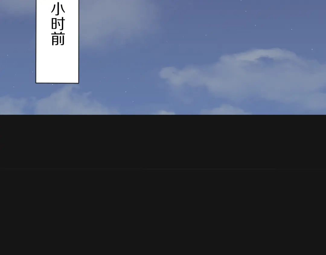 《拜见七舅姥爷》第10话 戒指 第50页