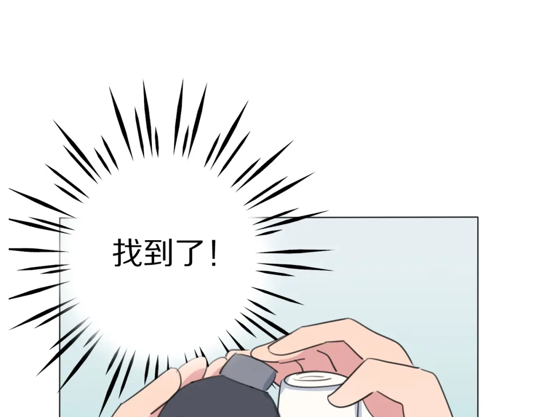 《拜见七舅姥爷》第10话 戒指 第23页