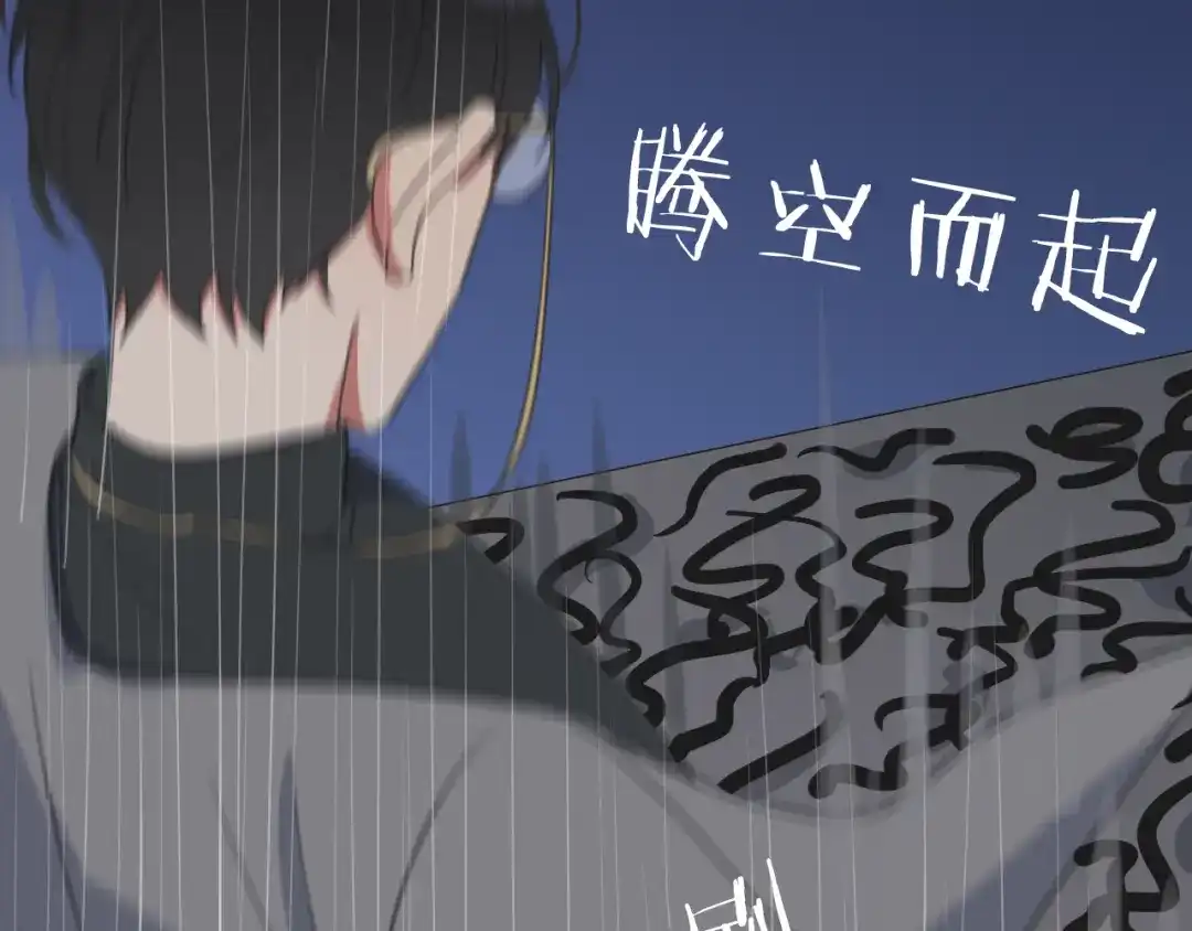 《拜见七舅姥爷》第10话 戒指 第68页