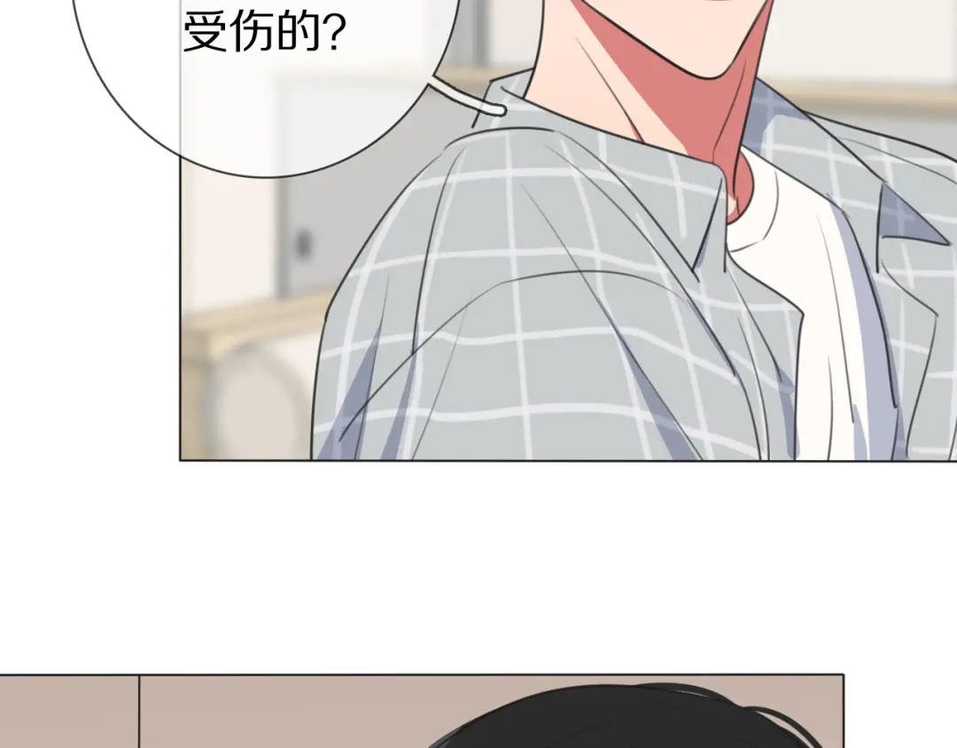 《拜见七舅姥爷》第10话 戒指 第46页