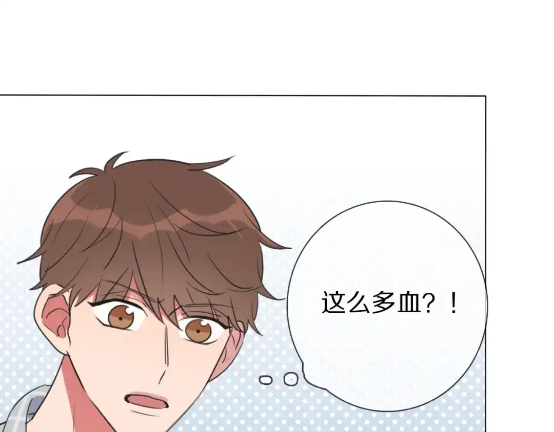 《拜见七舅姥爷》第10话 戒指 第13页