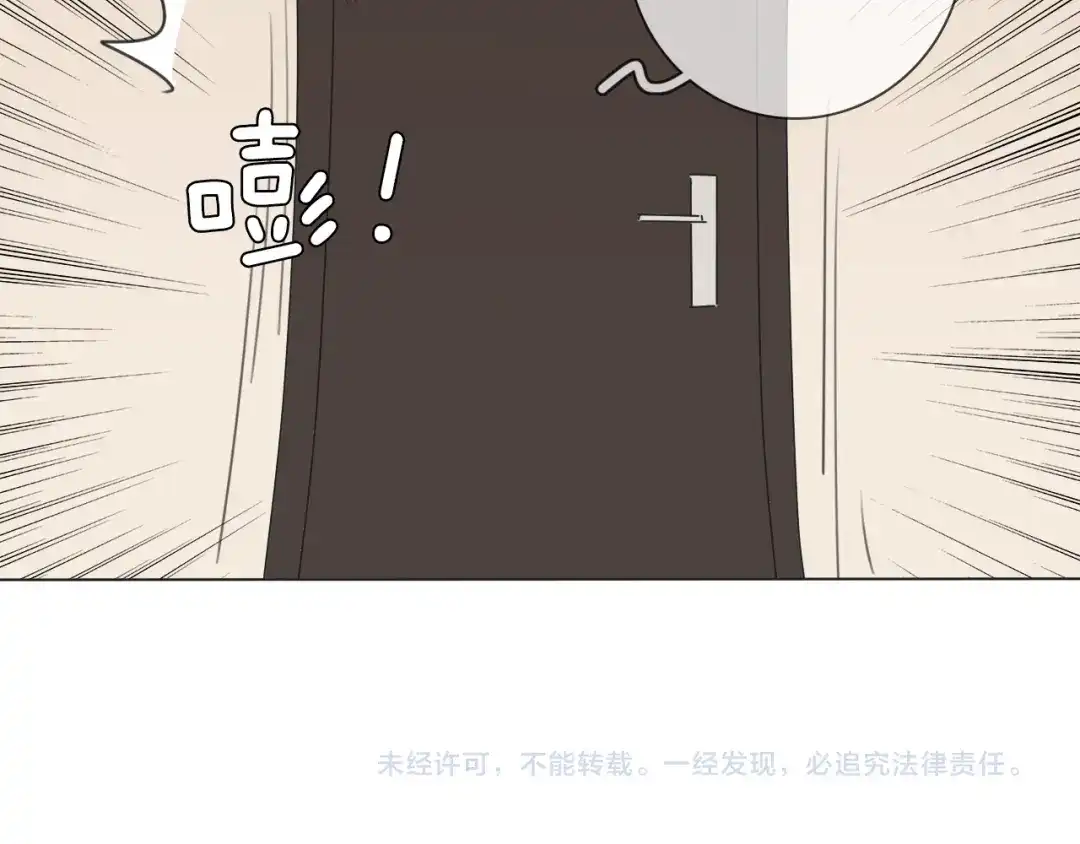 《拜见七舅姥爷》第10话 戒指 第94页
