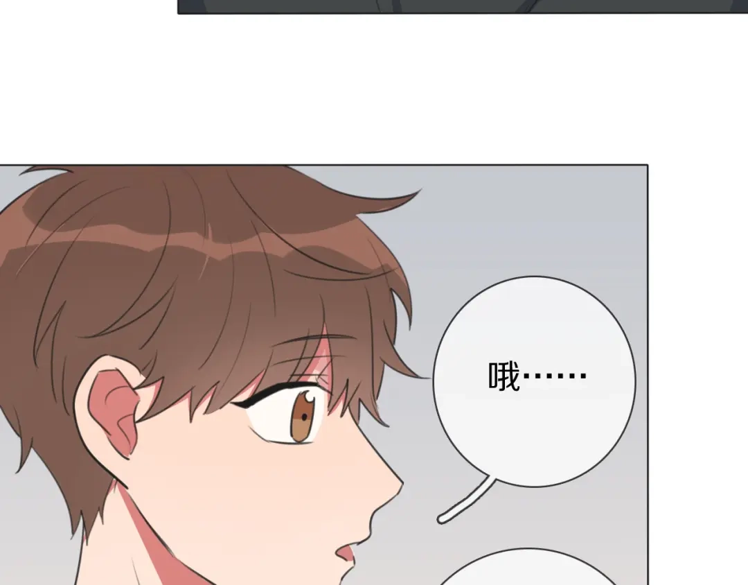 《拜见七舅姥爷》第10话 戒指 第78页