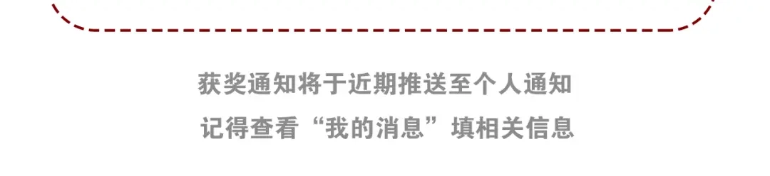 《拜见七舅姥爷》第11话 结婚？！ 第110页