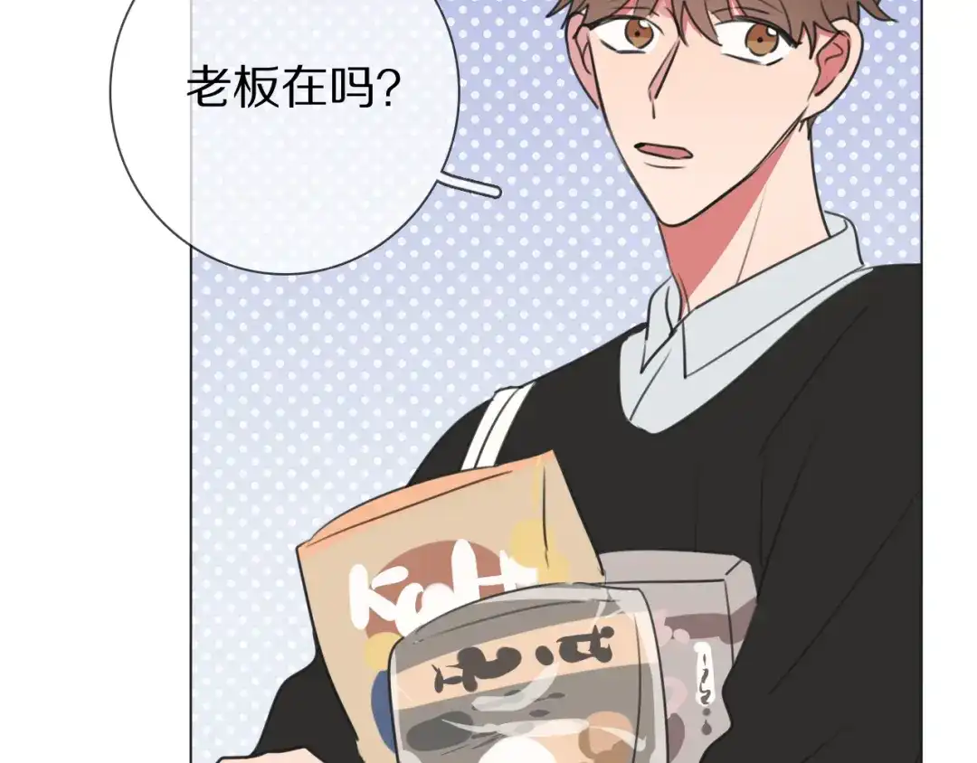 《拜见七舅姥爷》第11话 结婚？！ 第100页