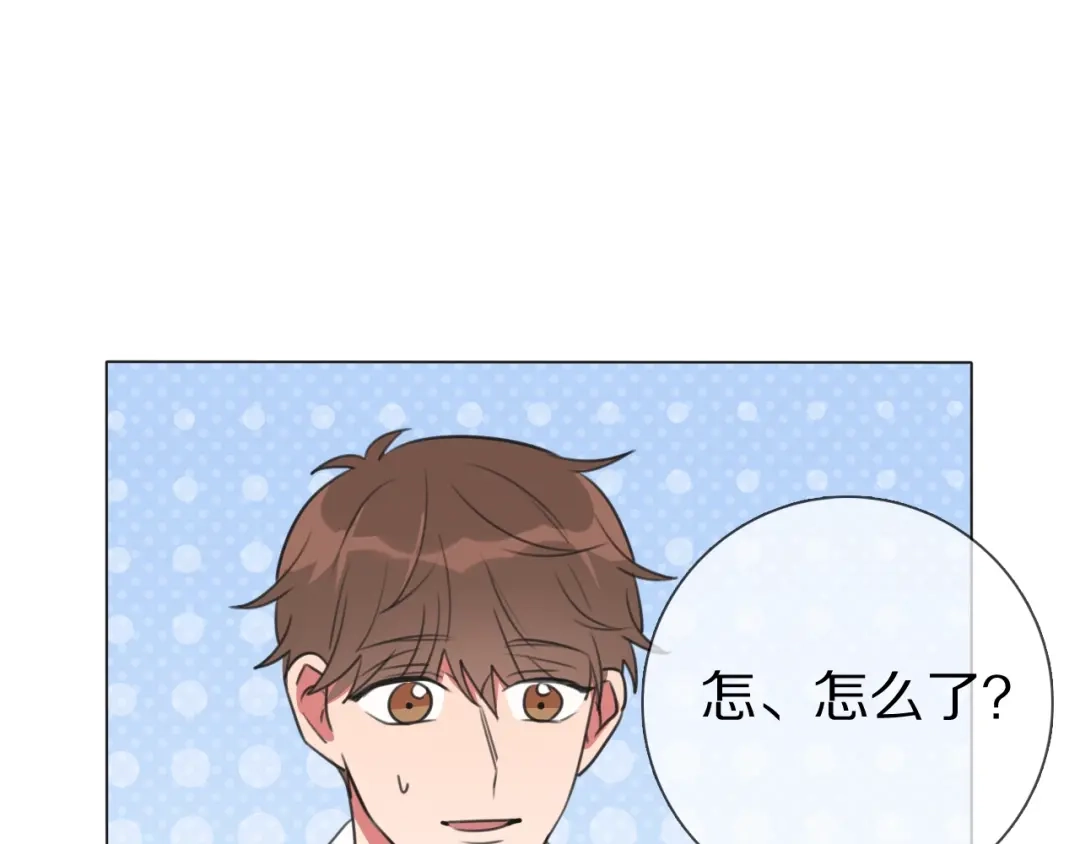 《拜见七舅姥爷》第11话 结婚？！ 第21页