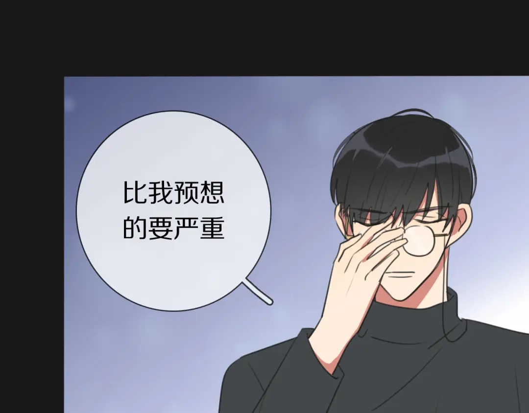 《拜见七舅姥爷》第11话 结婚？！ 第55页