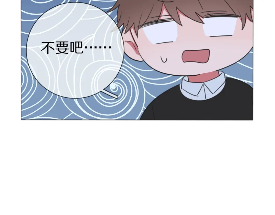 《拜见七舅姥爷》第12话 食神小味 第66页