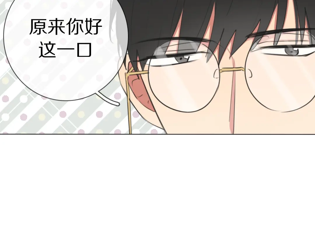 《拜见七舅姥爷》第12话 食神小味 第34页