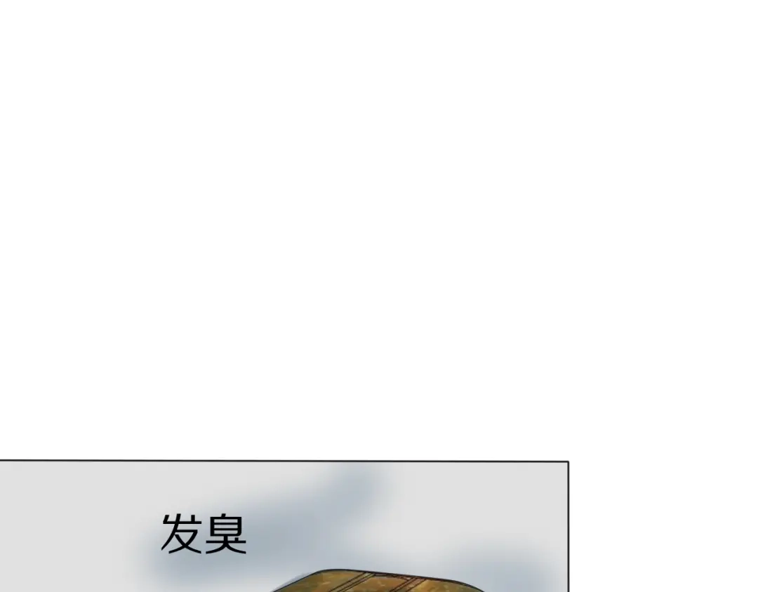 《拜见七舅姥爷》第12话 食神小味 第69页