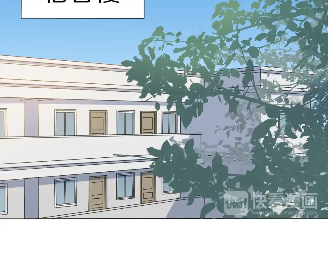 《拜见七舅姥爷》第12话 食神小味 第68页
