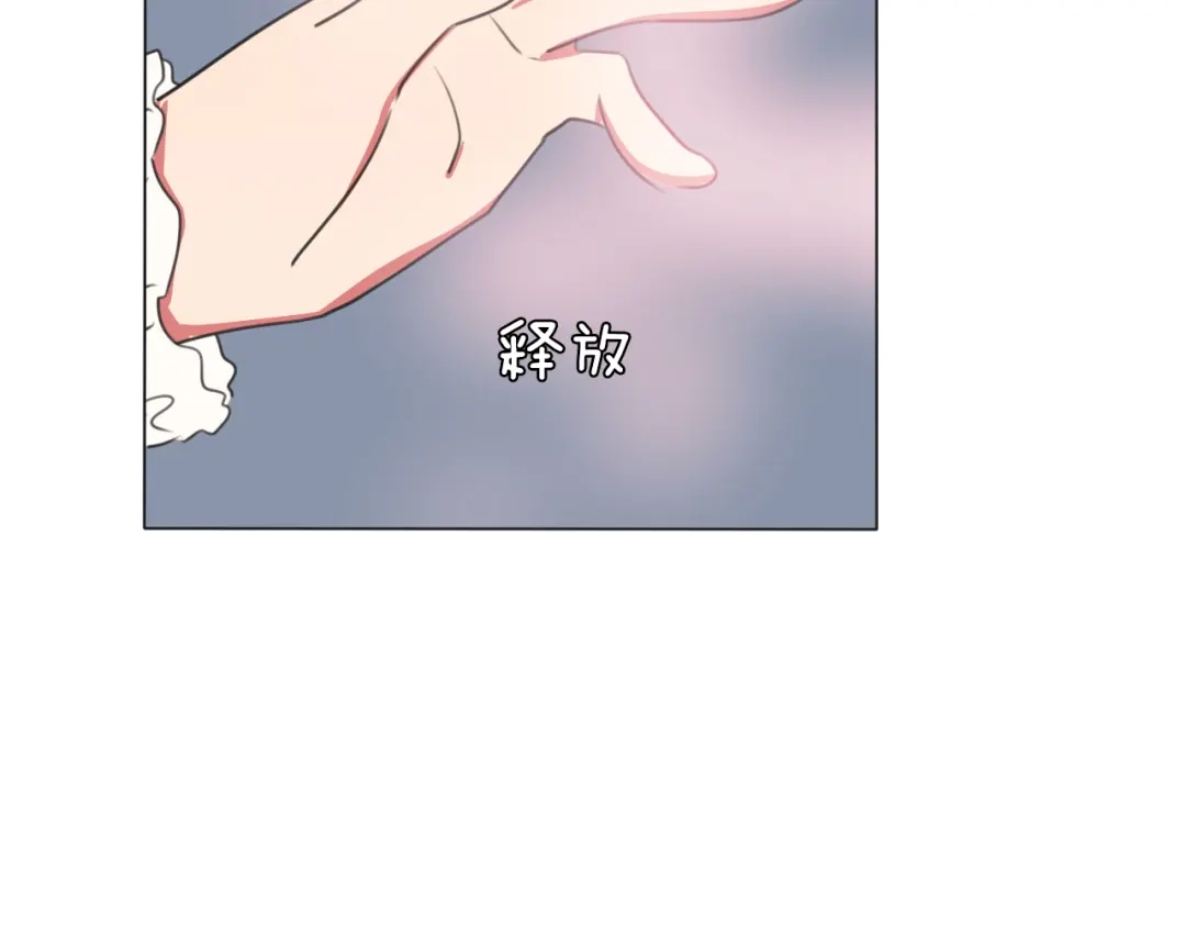 《拜见七舅姥爷》第12话 食神小味 第96页