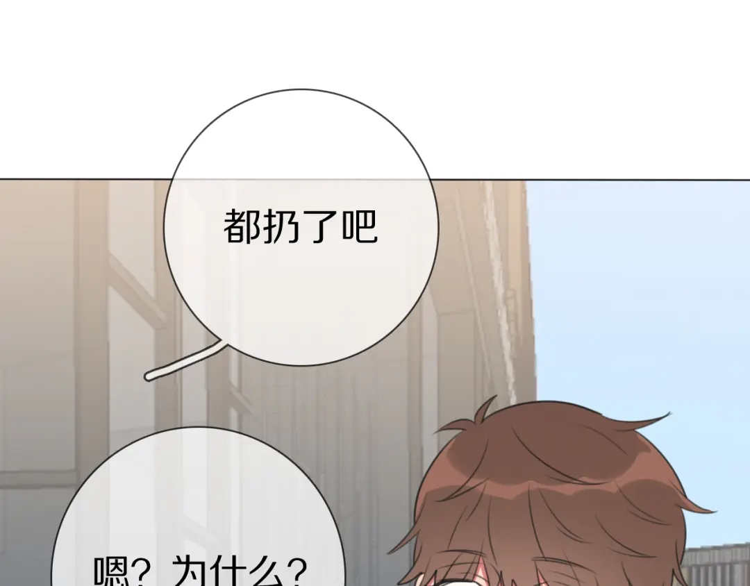 《拜见七舅姥爷》第12话 食神小味 第59页