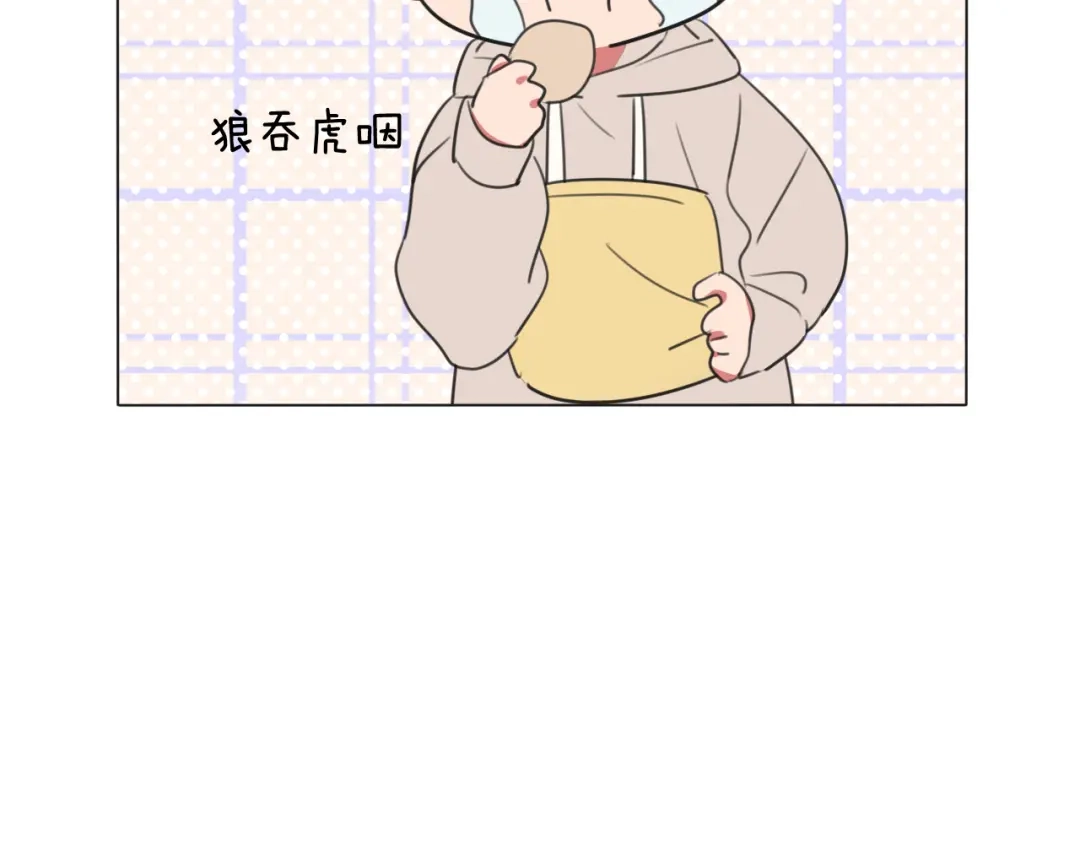 《拜见七舅姥爷》第13话 蛇 第29页