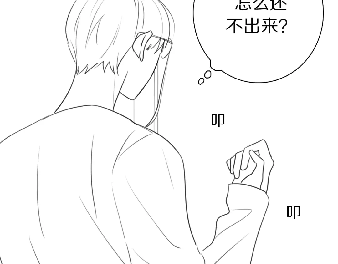 《拜见七舅姥爷》第13话 蛇 第103页