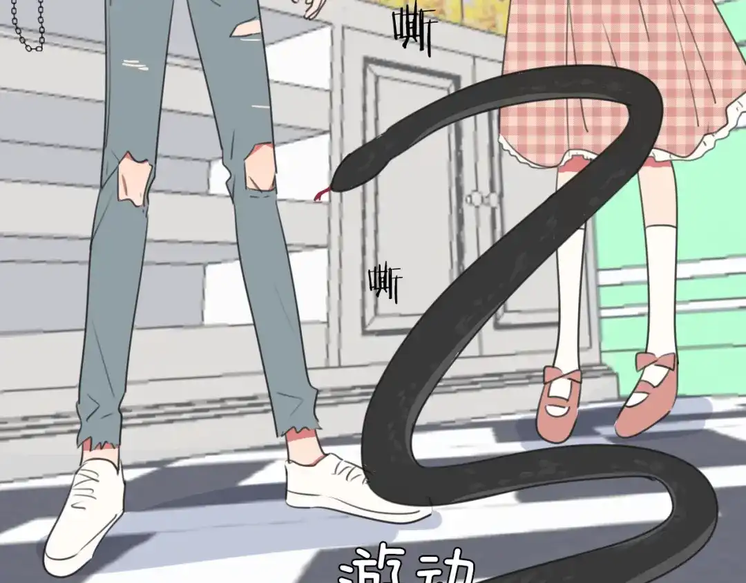 《拜见七舅姥爷》第13话 蛇 第38页