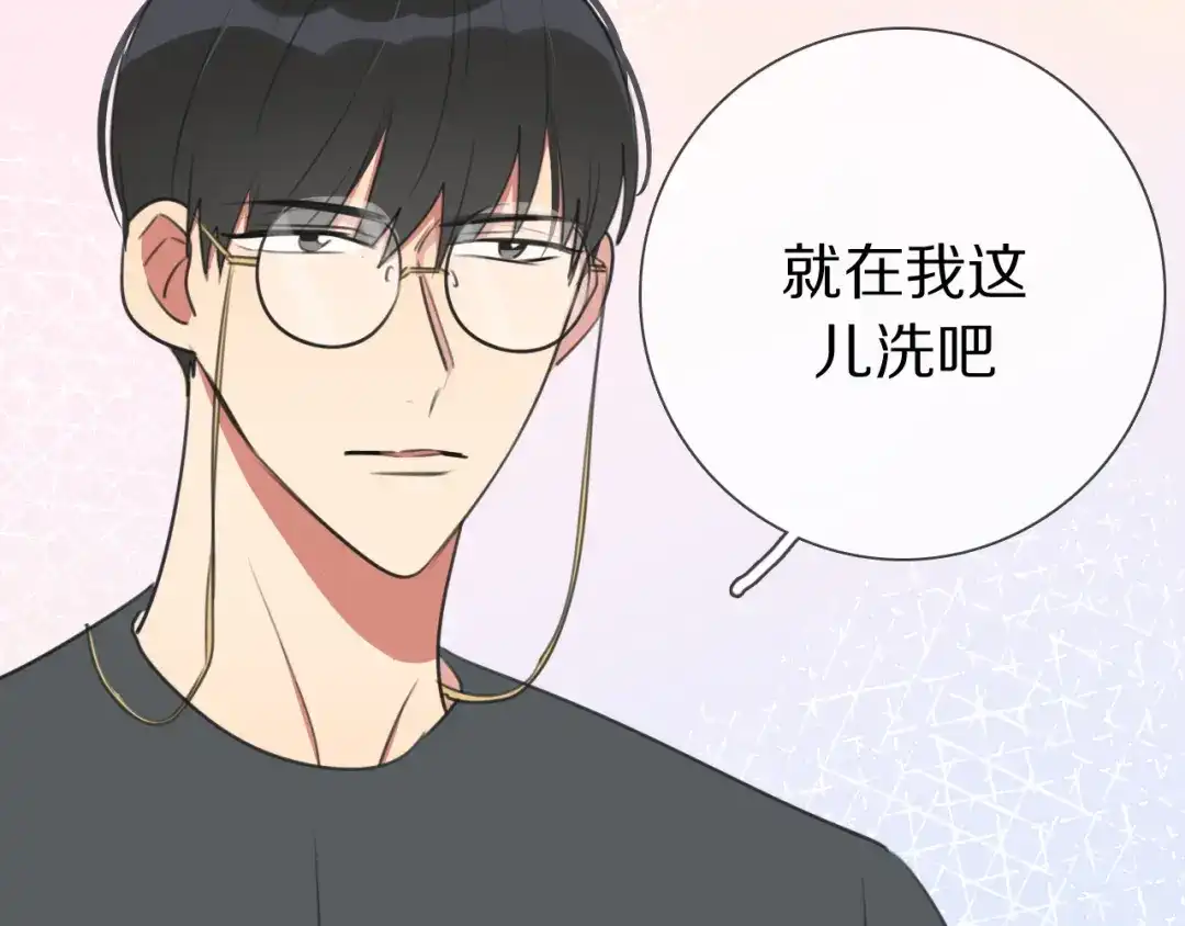 《拜见七舅姥爷》第13话 蛇 第100页