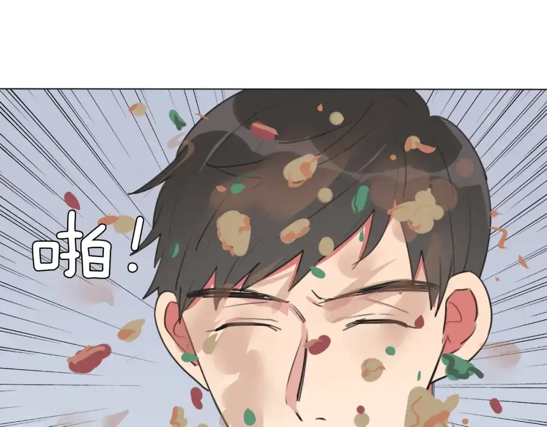 《拜见七舅姥爷》第13话 蛇 第8页