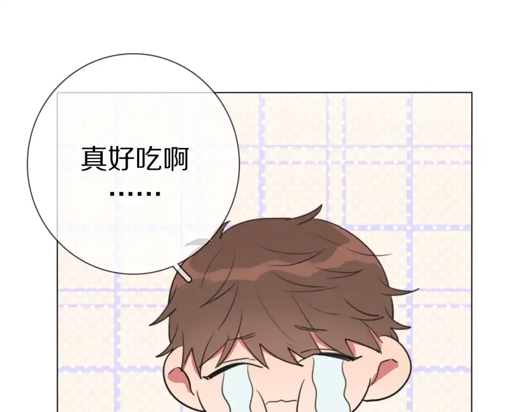 《拜见七舅姥爷》第13话 蛇 第28页