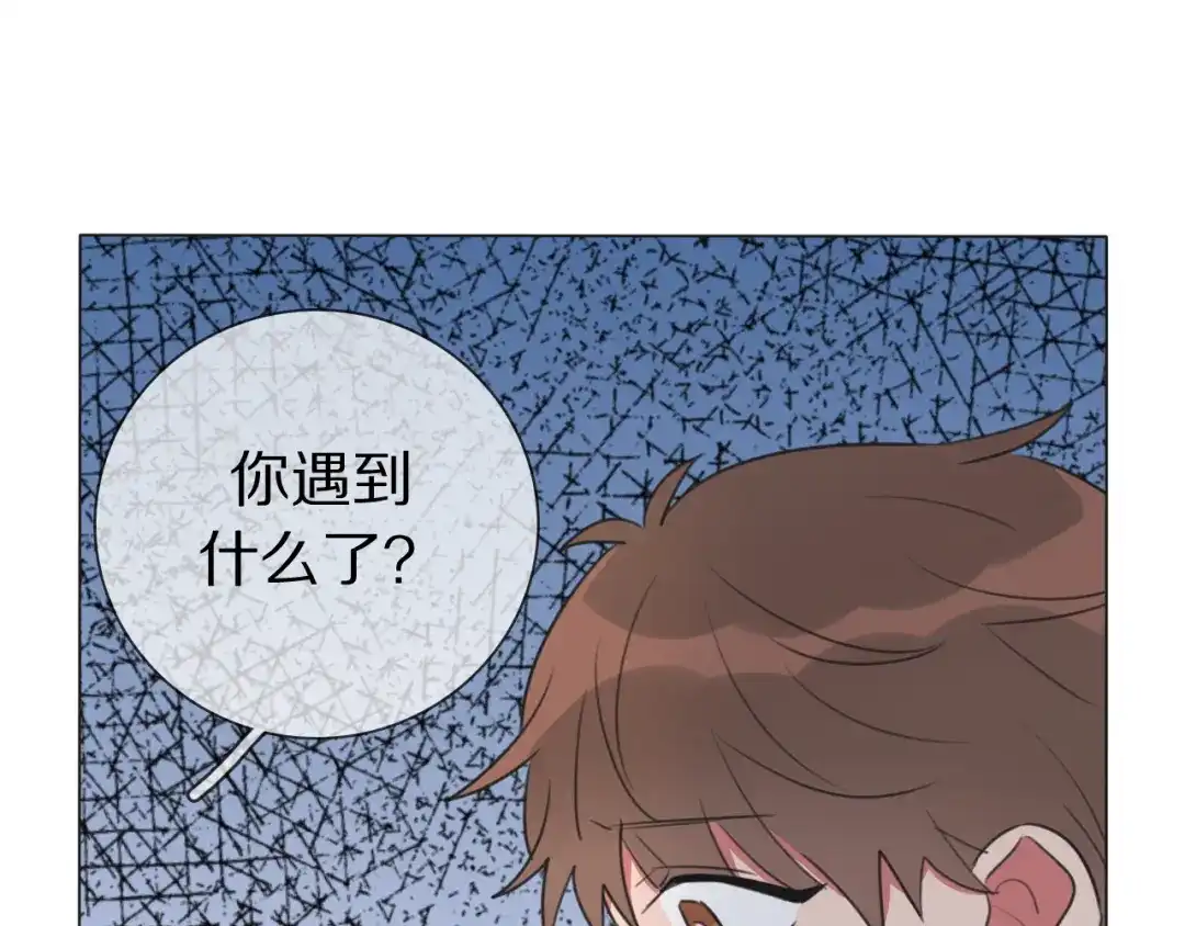 《拜见七舅姥爷》第13话 蛇 第82页