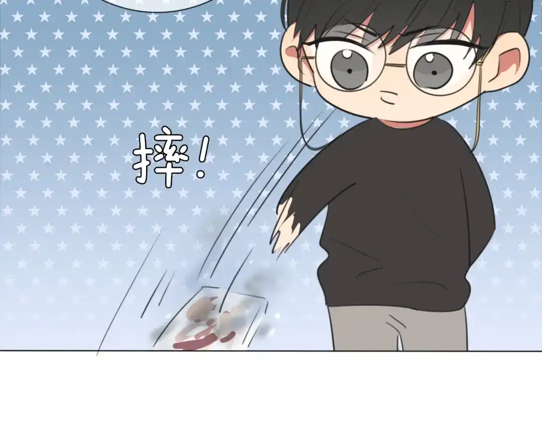 《拜见七舅姥爷》第13话 蛇 第24页