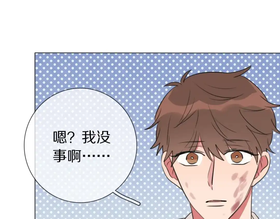 《拜见七舅姥爷》第13话 蛇 第74页
