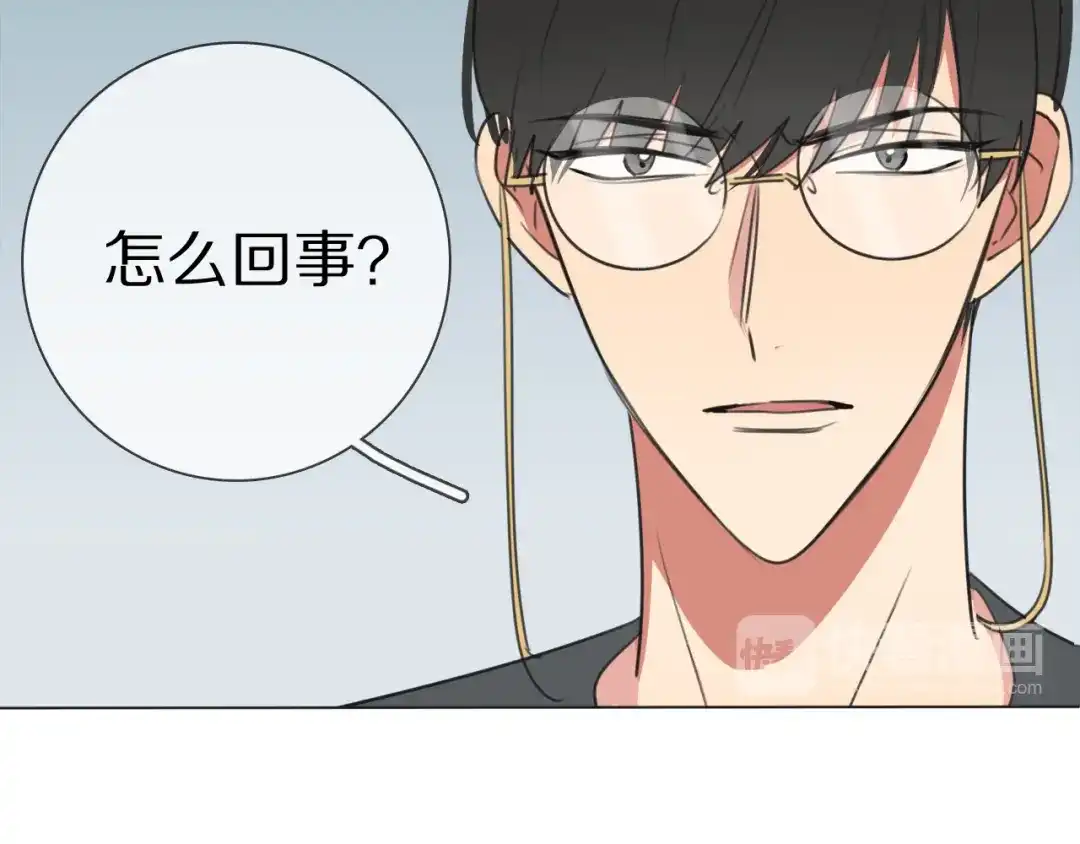 《拜见七舅姥爷》第13话 蛇 第81页