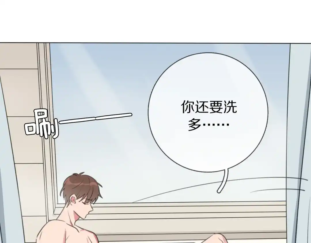 《拜见七舅姥爷》第14话 从小开始的孽缘？ 第14页