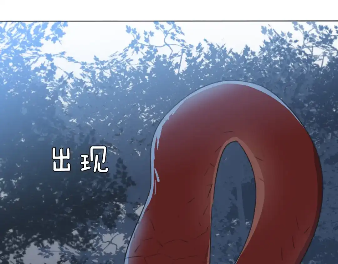 《拜见七舅姥爷》第14话 从小开始的孽缘？ 第102页