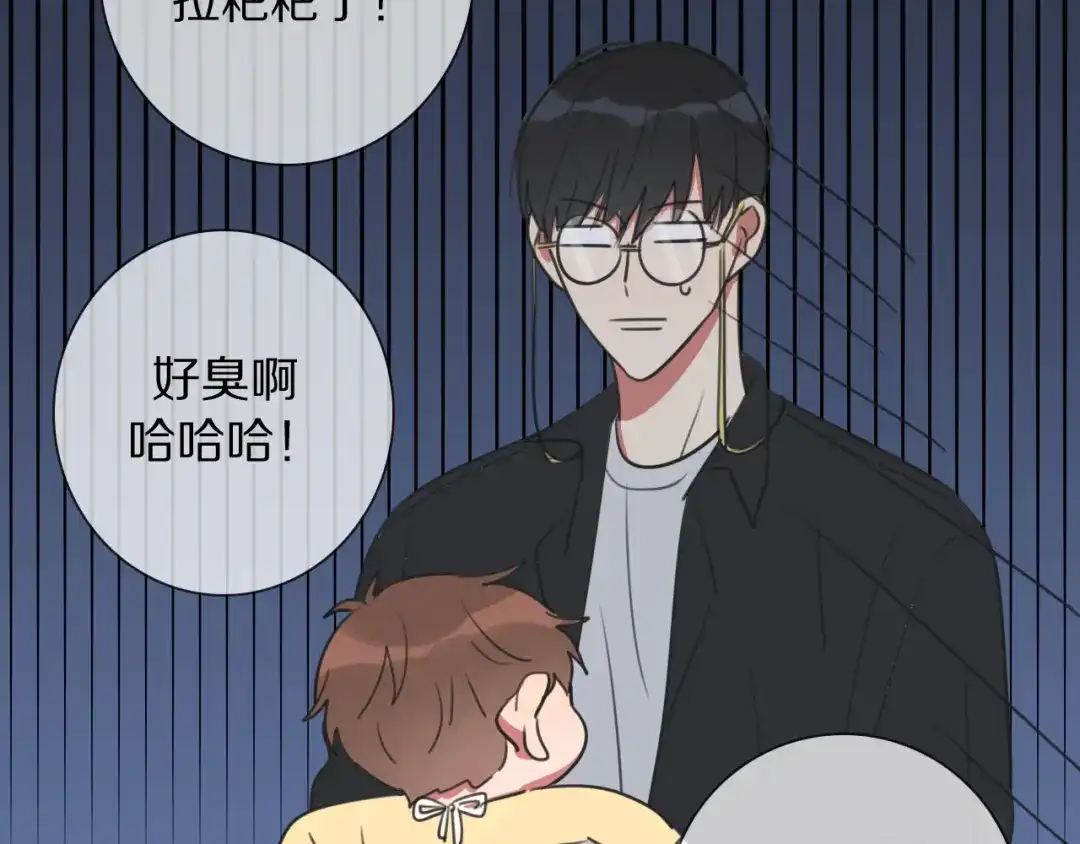 《拜见七舅姥爷》第14话 从小开始的孽缘？ 第69页