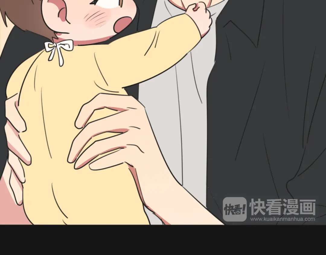 《拜见七舅姥爷》第14话 从小开始的孽缘？ 第66页