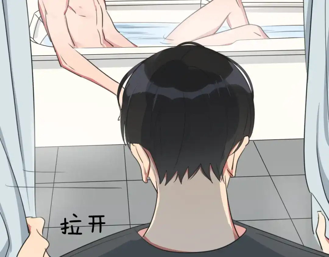 《拜见七舅姥爷》第14话 从小开始的孽缘？ 第15页