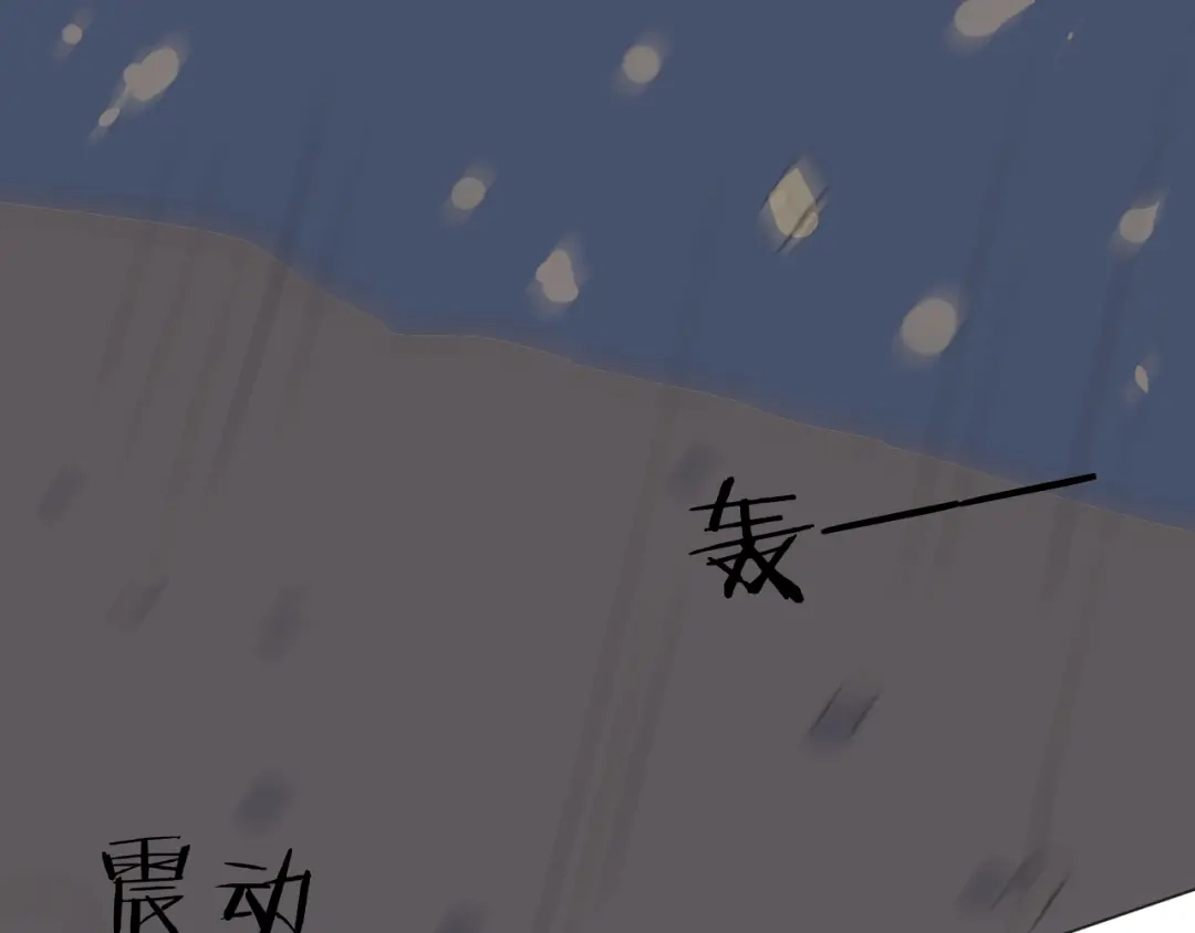 《拜见七舅姥爷》第14话 从小开始的孽缘？ 第97页