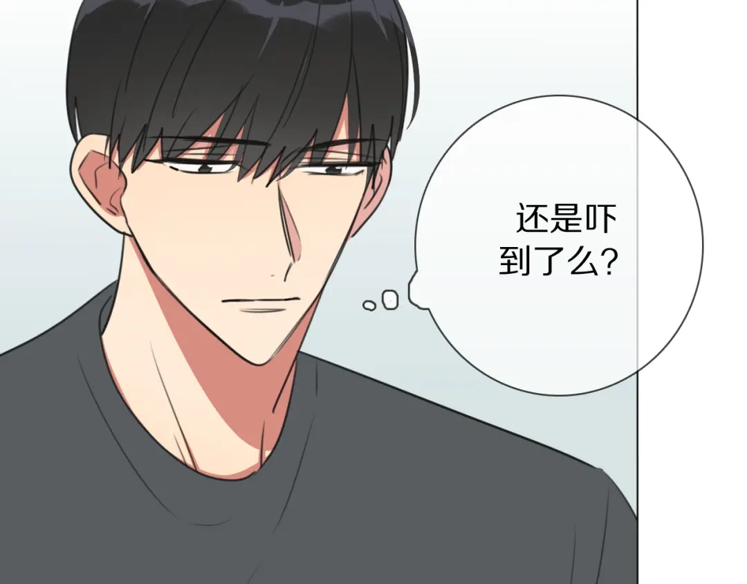 《拜见七舅姥爷》第14话 从小开始的孽缘？ 第26页